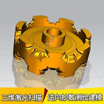 Non-standard automation instrument 3D scanning copy product attack 3D measurement modeling reverse copy design Changzhou