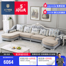 Prince home European-style fabric sofa living room combination princess detachable and washable size apartment simple European sofa DS2216