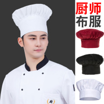 Kitchen chef work Hat restaurant mushroom hat men and women high cloth hat kitchen drink anti-oil smoke cotton cloth hat