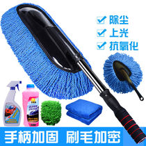 Mini wax brush car small wax mop car wash dust duster brush small mop special brush brush broom brush