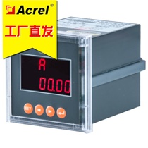 Ancori PZ72-AI C Digital Current Table Single-phase AC Current Flow Table Number of shows