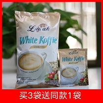 Cat Si Luwa White coffee original flavor 200g (10 packets)instant three-in-one coffee powder imported from Indonesia