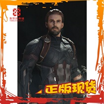 Spot Ht hottoys Captain America Avengers United 3 dont note Deluxe version mms481 hand action doll