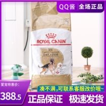 Royal Dog Food GS24 German Shepherd Dog Food German Shepherd Dog Dog Food Large Dog Nutrition Fat-growing Dog Staple Grain 12kg