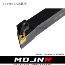 MDJNR MDJNL2020K15 2525M15 2525M15 4040R15 4040R15 1504 1506 Outer round knife lever