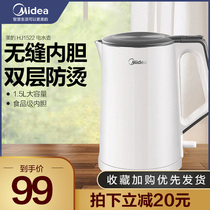 Midea electric kettle HJ1522 household 304 stainless steel electric kettle automatic power off 1 5 liters Open Kettle