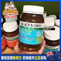 New Zealand Direct Mail Blackmores Ao Jiabao Fish Oil Deep Sea Fish Oil 400 Grain