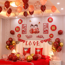 Wedding room decoration suit Mans new house bedroom creative romantic balloon decoration Wedding scene Wedding supplies Daquan