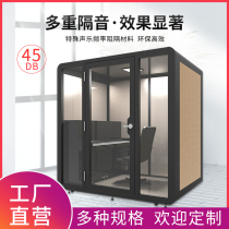 Live interval sound room Household small recording studio Indoor mute warehouse can be transformed into mobile KTV musical instrument practice room