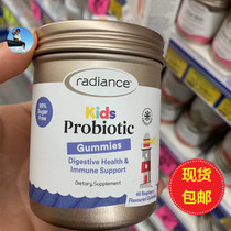 New Zealand Australian radiance Children Probiotics Gummy 45 Raspberry Regulating Gastrointestinal Health Immunity