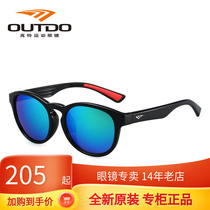 Gaut Sunglasses Outdoor Leisure Sports Glasses Running Glasses Drive Men and Women 2017 New GT60007