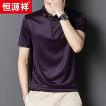 Hengyuan Xiang 2022 ice silk short sleeve t-shirt male with mulberry silk daddy summer clothes old age turnover short sleeve polo shirt