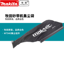 makita makita belt machine tank vacuum MT940 dust collection kit M9400B dust collection bag