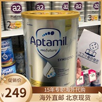 Australia Imported Aptamil Platinum Platinum Edition Platinum Edition 1 Stage Newborn Infant  Toddler Milk Powder 900g