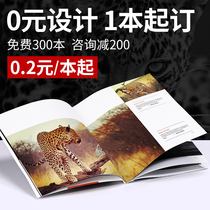 Flyer printing design and production single-page color page double-sided small batch color printing advertising poster custom album printing Three-fold custom brochure A4A5 advertising paper printing data printing factory