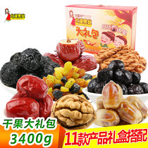 Xinjiang specialty year gift box Spring Festival Gift Unit Welfare 3 218kg gift box