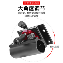 Fishing box accessories Special thickened aluminum magnesium alloy turret frame fish guard Pull bait plate bracket Universal fishing box three-piece set