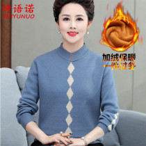 Mother dress autumn and winter New plus velvet thick knitted base shirt middle-aged women foreign fashion loose warm sweater