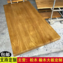 Solid Wood Plate Custom Pine Wood Old Elm Wood Log Bar Desk Plate Desk Plate Table Panel Floating Window Plate Stairs Pedals