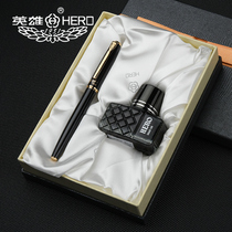 Heroic Pen 1079 Student Special Girl Fairy Retro Practising Third Grade Children Primary School High School Junior High School Ladies High-end Exquisite Gift Box Set Gift Customization