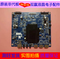9 A NEW * Skyworth cool open 49U2 U49 TV motherboard 5800-A8S260-1P10 1P40 screen optional