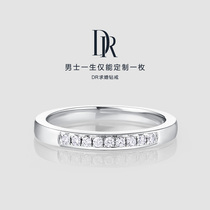 DR PRINCESS series Jane Eyre female ring set wedding diamond ring wedding ring official flagship store