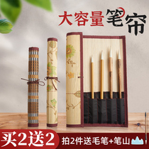 Qingyung Hangbrush pen curtain Chinese wind and calligraphy pen curtain pupil pen bag bag roll curtain for roll pupil pen curtain bamboo roll curtain