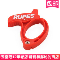 Italian RUPES Lion Cable Clamp Cable Clamp storage Cable good helper