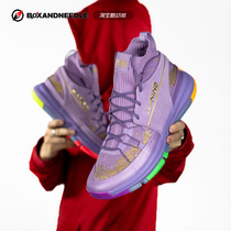 Compass LINING Li Ning 937 Dragon Scale High Top Mens Basketball Shoes ABPR011 ABPP035-5