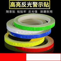 Car wheel sticker reflective film motorcycle tire rim sticker reflective strip steel ring decorative strip