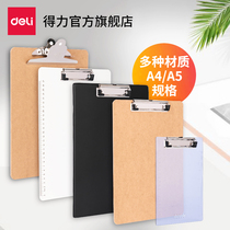 Del document splint A4 board clip writing splint stationery board plywood transparent board clip student test paper menu folder office supplies folder 9226