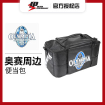 EB Health Type China Olympiad Meal Pack UP Bento Bag Fitness Meal Outdoor Large Capacity Thermal Preservation Tape Rice Aluminum Foil