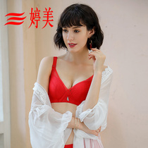 Tingmei This year of life Chinese red underwear small chest becomes large gathered adjustment type rimless bra receive sub-breast bra