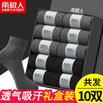 South Pole mens socks for mens stockings Sweat Winter Long Socks Thickened cotton socks Cotton Socks Autumn winter Short socks breathable XW