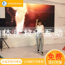 Human shadow interactive wall sense Art ar image system Aurora shadow particle warm-up multimedia interaction scheme naked eye 3D holographic projection game mall drainage