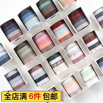 Core Mo basic solid color tape split suit hand book material and paper tape retro hand account diy tool