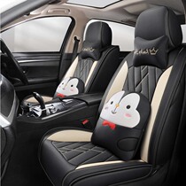 21 Volkswagen polo Bao coming to Longyi Golf Speed Stena Seating all Surround Car Cushion Four Seasons Seat Cover Woman
