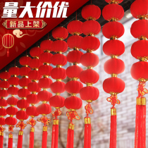 National Day festive Gate Lantern ornaments housewarming new home decoration red three consecutive string flocking small lanterns outdoor waterproof