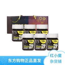 KIWIS (KIWIS) Manuka UMF15 honey 250g bottle Oriental CJ Shopping 818 Special