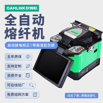 oamlink fiber optic welding machine full automatic fiber melter 80s monitoring optic cable welding cable fiber optic hot melter full automatic