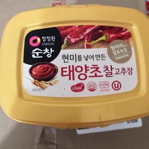 Discounted Clean Garden South Korea Chili Sauce Authentic Korean Style Hot Sauce Grilled Stone Pan Mixed Hot Pot Spicy Fried Rice Cake