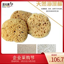 Lacquer element art tool imported sponge roller three-color pearlescent paint tool imitation natural seaweed Cotton