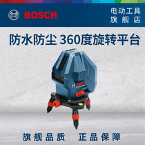 Bosch Bosch level GLL3-15X laser projector three-line marking instrument