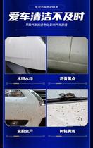 Corch decontamination wax car beauty maintenance polishing new car wax car wash white car liquid waxing car supplies