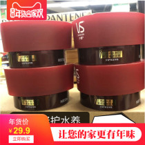 6% Sassoon Repair Water-nourishing Hair Mask 150ml to Improve Damage Nourish Hair Smooth Mia and Durable Moisturizing