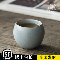 Mo Shou Ru kiln tea cup tea cup tea cup open piece ceramic kung fu tea set Master Cup large individual cup single Cup Ru porcelain