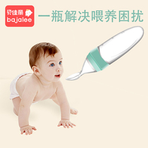 Baby Rice Paste Soft Spoon Feeding Feeder Baby Rice Flour Silicone Milk Bottle Squeeze Type Accessory Spoon God Instrumental Tool