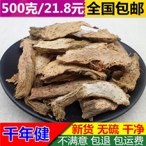 Selected Millennium healthy 500 grams of Chinese herbal medicine Millennium Health New goods a pack of needles thousand needle wire oblique sheet