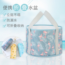 Cartoon folding water basin portable travel laundry artifact travel bucket supplies foldable foot bag wash basin