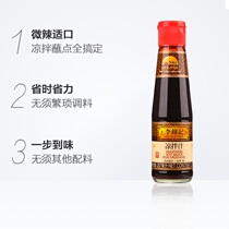 Li Jinkee Cool Mix 207ml * 2 bottled summer cold mixed vegetables dip in a cool and mixed with vegetable condiment sauce